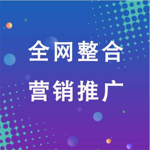 淄川企业网络推广老是没有客户的原因是什么呢