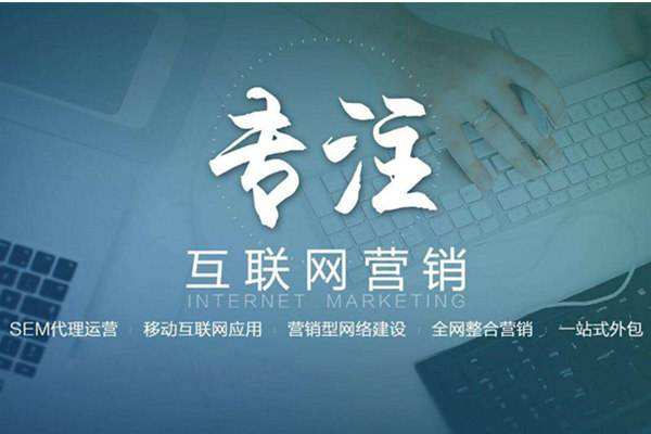 淄川电商行业做网络推广需要具备的条件有哪些