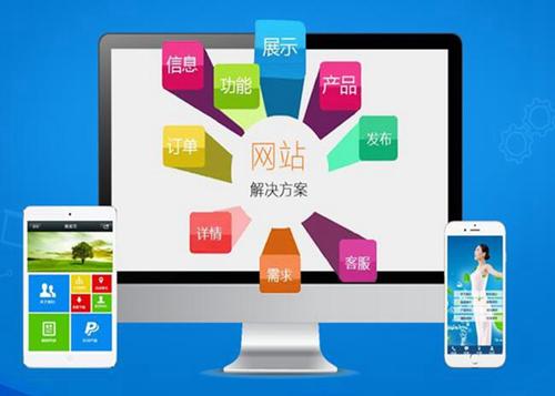 淄川如何进行网站设计才能突出产品的优势